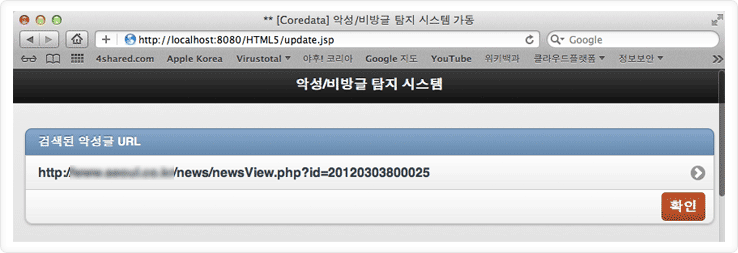 등록된 URL 리스트뷰 이미지
